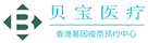 凌海验血查男女
